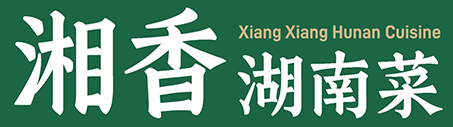 F1赛车官网-168极速一分钟赛车开奖网 XIANG XIANG HUNAN CUISINE